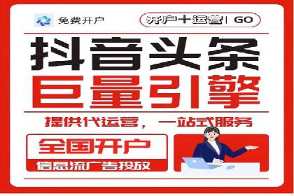 某sem代运营公司助力企业实现品牌升级