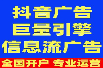 百度竞价个人开户实战案例：小成本大回报的广告策略
